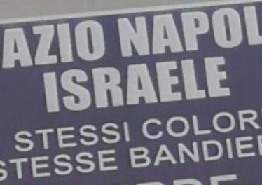 Volantini antisemiti contro Lazio Napoli e Israele. Vergogna ultrà