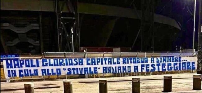 striscione napoli scudetto